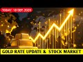 Gold rate update &amp; stock market | TODAY GOLD RATE UPDATE | STOCK NEWS | stock market news