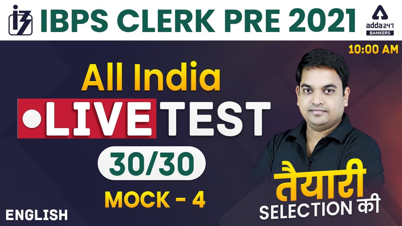 IBPS Clerk 2021 English | All India Live Test Mock #4