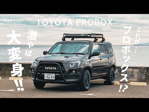 Finally, my custom Probox is delivered [Part 2] This is my new car