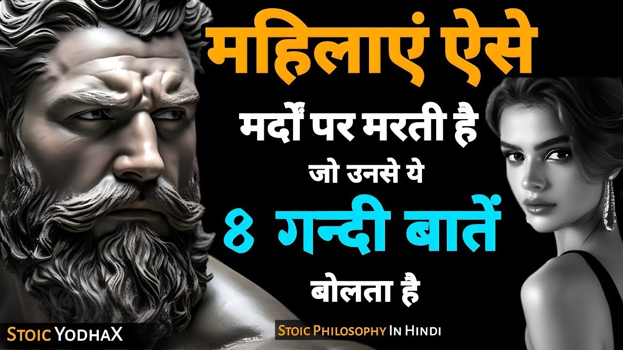 मर्दों की ये 8 आदतें लड़कियों को खींच लाती हैं  Respectful, Real & Deep