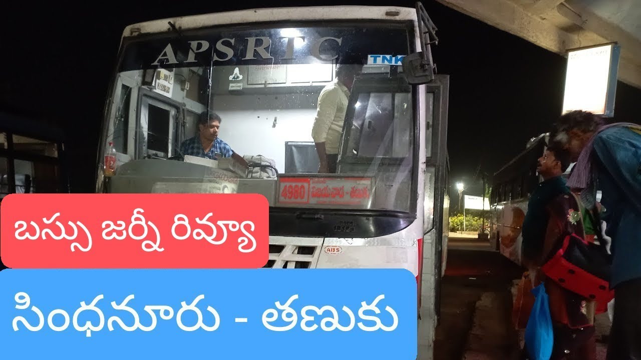 Sindhanuru To Tanuku APSRTC Bus Journey Review in Telugu By Praveen