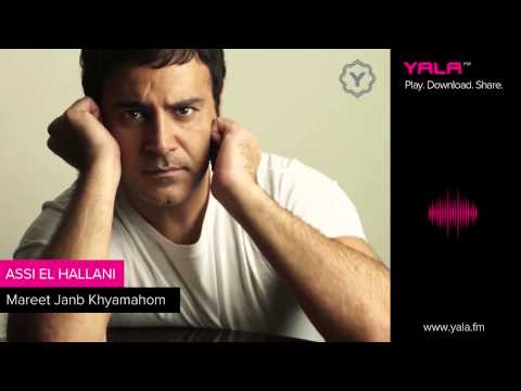         2003 عاصي الحلاني مريت جمب خيامهم