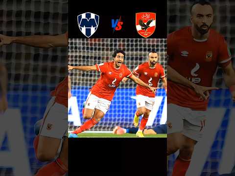 عندما أسقط الأهلي عملاق الميك مونتيري في كأس العالم للأندية الاهلي الأهلي 