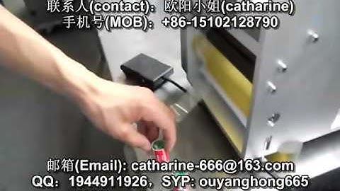 半自动圆瓶贴标机试机视频