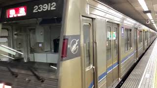 Osaka Metro 四つ橋線23系愛車12編成回送発車シーン