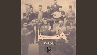 Download Lagu Mufradul Husni (feat. Ibrahim Muslimani) MP3