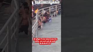 आंधी-तूफान ने बढ़ाई लोगों की चिंता#Haridwar#HeavyRain #WeatherAlert#HaridwarRain #UttarakhandWeather