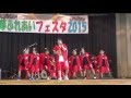 三島フェスタ 茨木市三島中学校 2015 YUI&JOY
