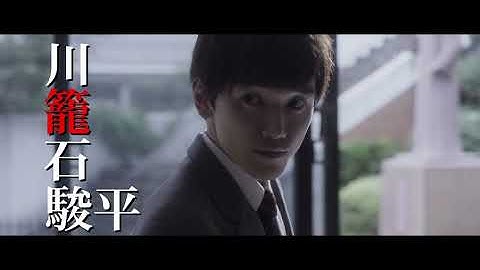 中村明日美子のコミックを実写化！映画『ダブルミンツ』予告編