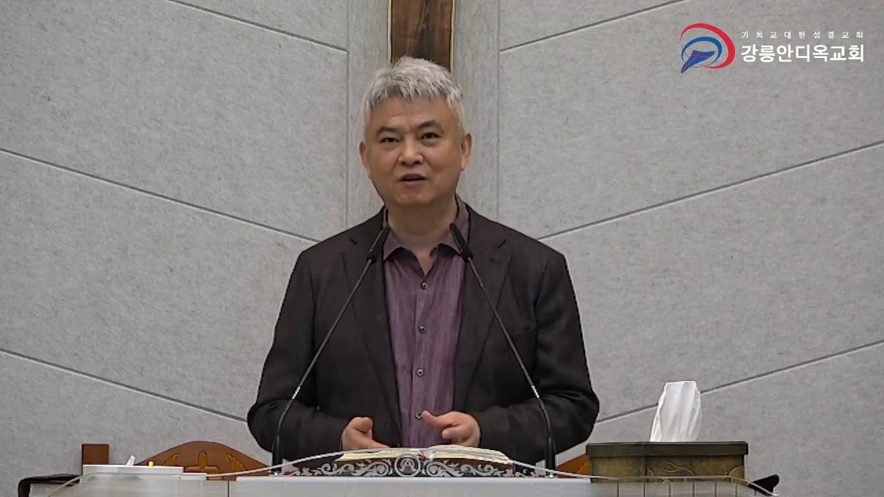 '요셉' 사도행전(80), 강릉안디옥교회 목요일 아침예배, 김지용목사(2025. 4. 3.) 사도행전 7:9~16
