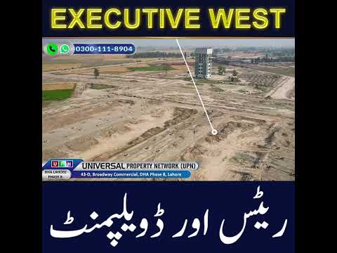 Lahore Smart City | 5 Marla Plots For Sale At Best Locations | Executive West Block | Latest Updates