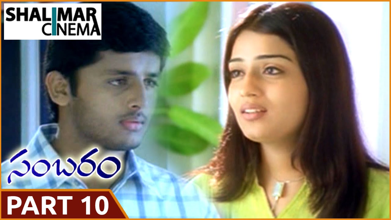Sambaram Telugu Movie Part 10/11 || Nithin, Nikita || Shalimarcinema