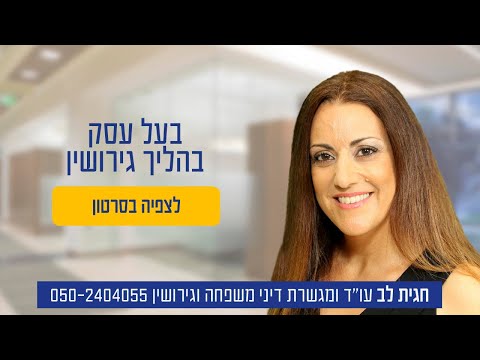 וִידֵאוֹ: מי מהכותבים עסק בתרגומים