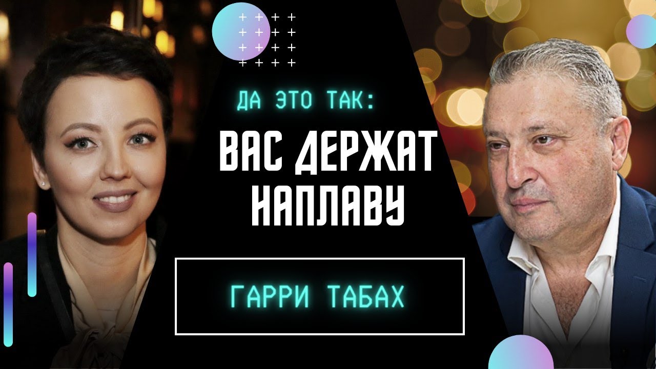 ️Байден, где ленд-лиз? ТАБАХ: Ядерный шантаж Путина. Что с Маском? / ДА ...