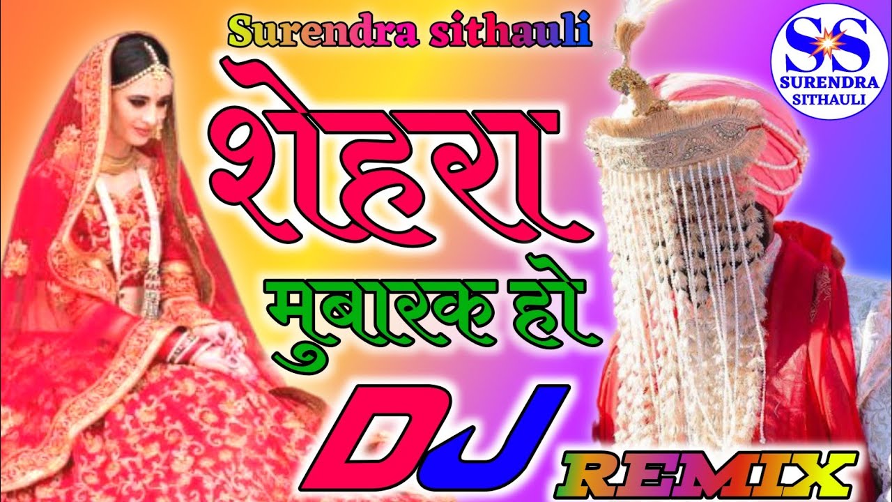 Ye Sehra Mubarak Ho  Ye Dulha Miya Tumko Ye Shehra Mubarak Ho Ye Shadi Mubarak Ho Hard Dj Mix Song