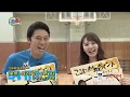 #2　2020目前！熱血オールすみだ（ハンドボール＆ボッチャ）
