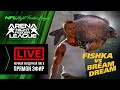 N.F.L. ARENA GRAND FINAL - Прямой эфир / Игра FISHKA vs BREAM DREAM / Ночная Фидерная Лига 2020