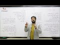 إعراب قصيدة ـ الأمير الدمشقي