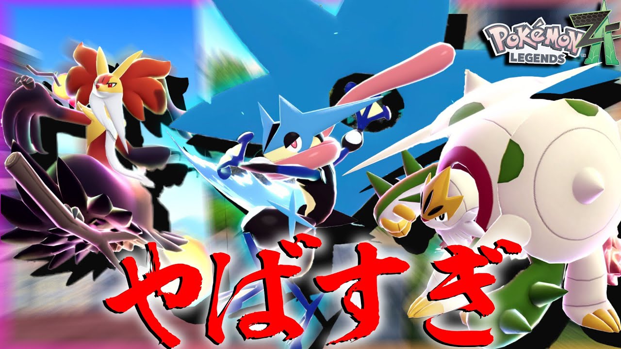 The Mega Evolutions of the Kalos starter Pokémon are so cool