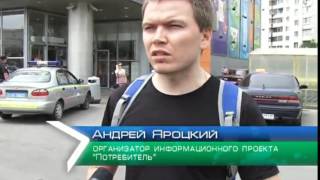 В харьковских магазинах выявляют просроченный товар(, 2014-07-04T00:17:52.000Z)