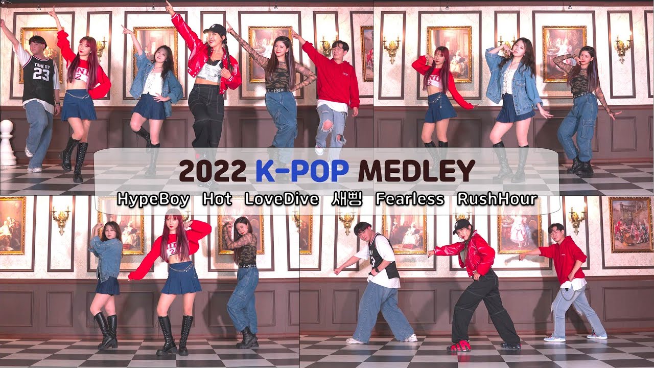 2022년 하반기 인기KPOP 댄스챌린지 'KPOP Dance Challenge' YouTube