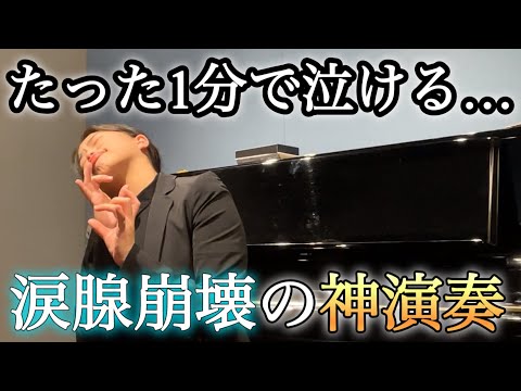 【トランペット】今日はトランペットを練習しました