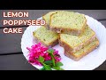 Lemon poppyseed cake  lemon cake loaf  spoorthy cuisine