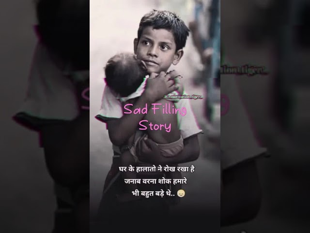 Sad filling story Nice video#viral #shorts #facts #video #viralvideo #etc class=