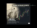 God of Markets Honma Munehisa: Rice Trading and 250-Year-Old Strategies