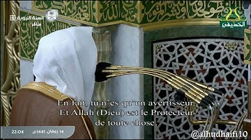 تراويح ليلة 15 رمضان 1441 هـ آواخر سورة {يونس} وفواتح سورة {هود} . الشيخ: أحمد الحذيفي