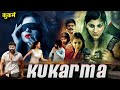 Kukarma  south indian crime thriller movies full  thriller film hindi