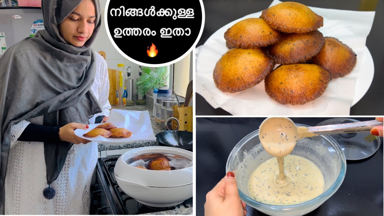 എന്നെ അതിശയിപ്പിച്ച വീഡിയോ 🤩 ലക്ഷങ്ങൾ ആവശ്യപ്പെട്ട Item🔥 ഇനി ശരിയായല്ലാന്ന് പറയരുത് Kerala Neyyappam