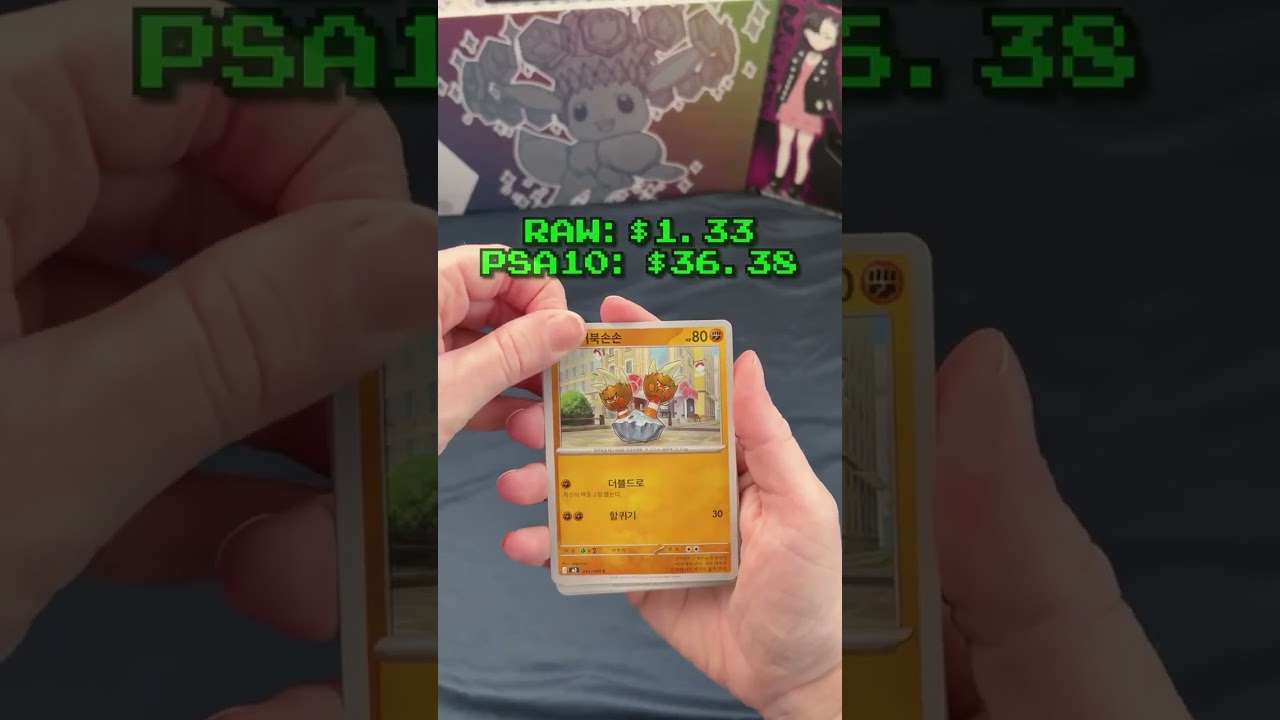 Pokémon asmr #pokemon #pokemonchannel #pokemoncards #pokemontcg
