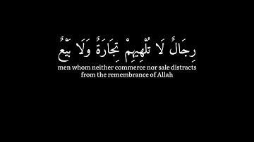 كرومات قرآن شاشة سوداء - عبدالرحمن مسعد - سورة النور آية 36و37