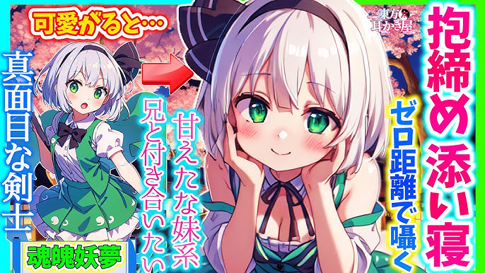 ありす　ゆいの吐息 