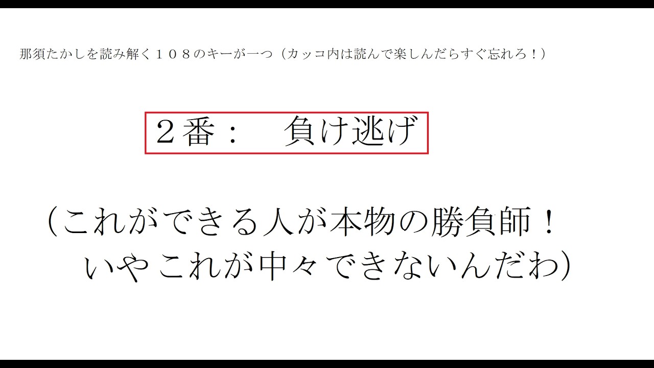 ライブ499【セガネット麻雀ＭＪ】ルーム戦。遅延無し。20:00開始。今回のイベント四麻はもう打ちません。予選名「グール」に幻球食われちまいました。サムネイル参照。鏡を背負って打ちます。