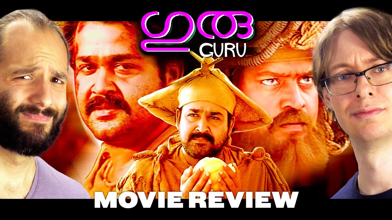 guru malayalam movie review