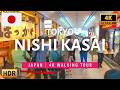 4K HDR ー Tokyo Nishi Kasai Sunny Day 1 Stunde Walking Tour Juni 2024 4K HDR ー Tokyo Nishi Kasai Sunny Day 1 Stunde Walking Tour Juni 2024