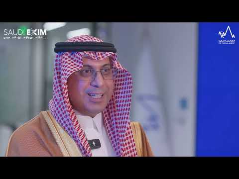 حفل إطلاق شهادة المهني المعتمد في تمويل وتأمين ائتمان الصادرات