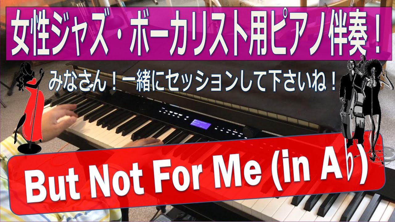 英国女性ジャズ・ピアニストが名門ARGOに遺した傑作名盤★格安にてご提供 名門ジャズレーベル〈ヴァーヴ〉初の日本人シンガー・akikoが名