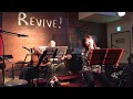 雨の御堂筋♪ by トビラ at リバイブ in 津久見
