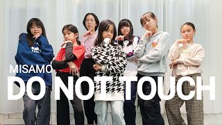 Do not Touch-MISAMO| KPOP DANCE | YDS_Young Dance Studio | 231229