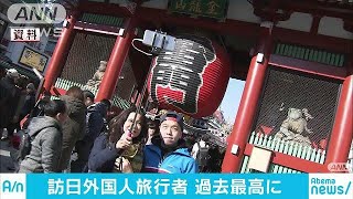 外国人旅行者が過去最高更新　LCCやクルーズ船増加(18/01/16)