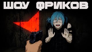 Я ОТГОВОРЮ ТЕБЯ ИГРАТЬ В СОЛО ( на face it )