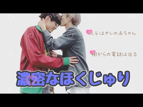 ほくじゅりからしか得られない栄養があります