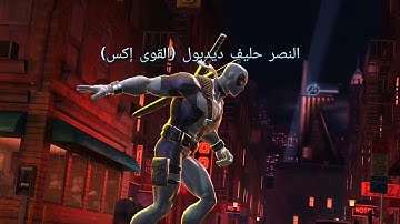 Variant 4.1.2 / one path / bullsh*t node on the boss 😠 / MCOC