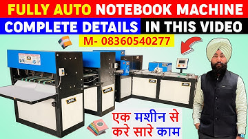 FULLY AUTOMATIC NOTEBOOK MAKING MACHINE लगाए | कम पूँजी में BUSINESS करके लाखो कमाए