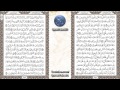 شيرزاد عبدالرحمن 012 سورة يوسف حفص عن عاصم شيرزاد عبدالرحمن 012 سورة يوسف حفص عن عاصم