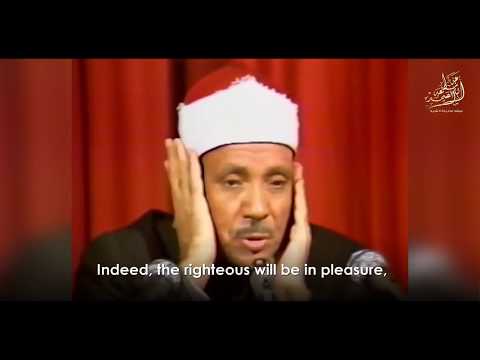 best-quran-recitation-really-beautiful-amazing-heart-soothing-by-abdul-basit-abdul-samad