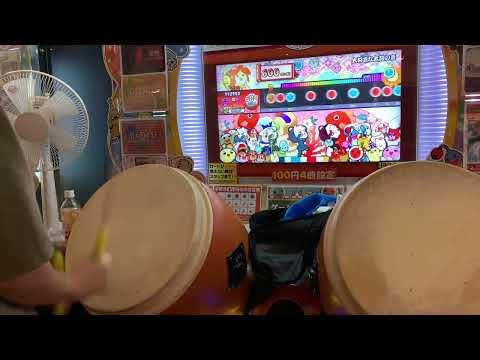 太鼓の達人(ニジイロ)  大好きな太鼓の音 (でたらめ)  全良